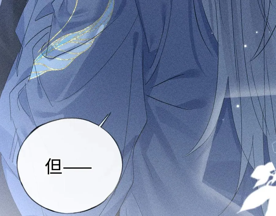 61生既同衾，死当同穴97