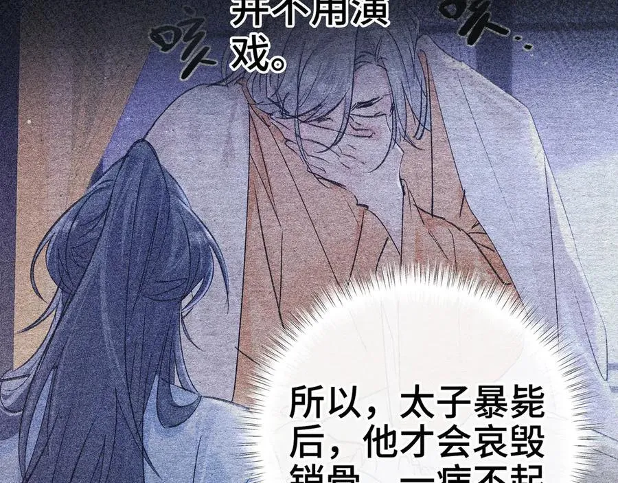 60 猪拱白菜105