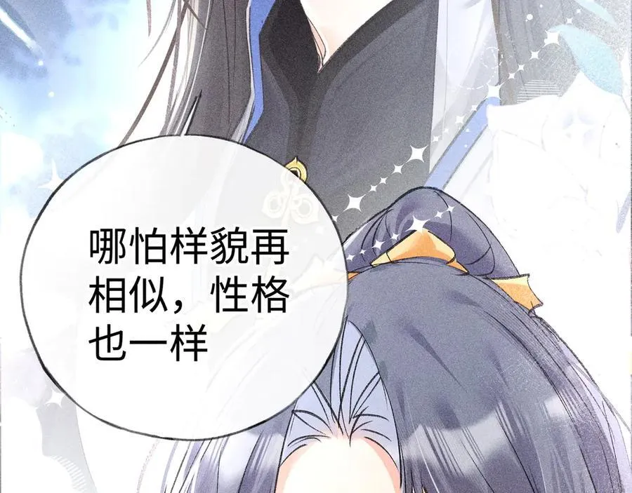 61生既同衾，死当同穴33