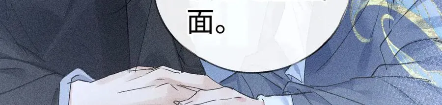 61生既同衾，死当同穴86