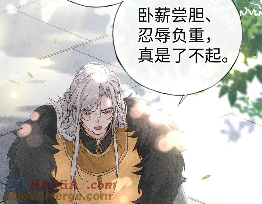 58 寡廉鲜耻56