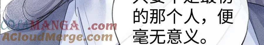 61生既同衾，死当同穴36