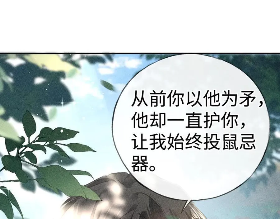 58 寡廉鲜耻78