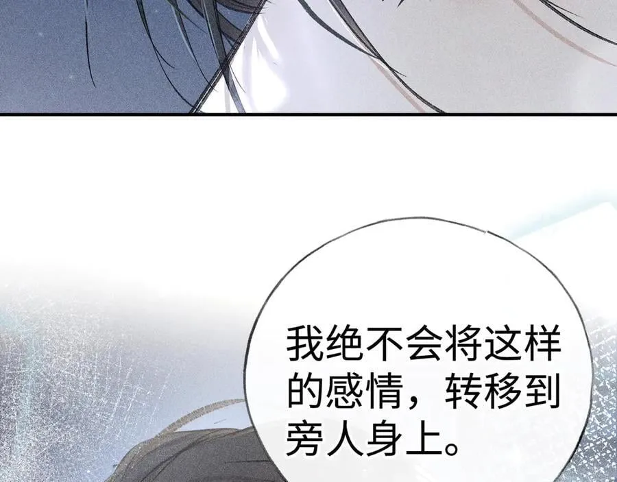 61生既同衾，死当同穴29