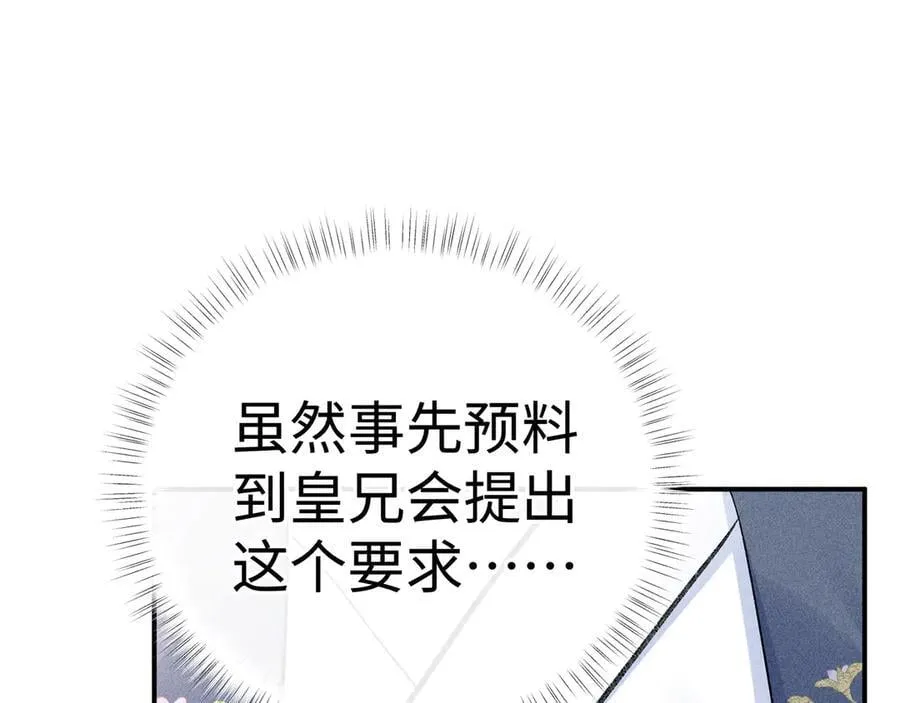 58 寡廉鲜耻38