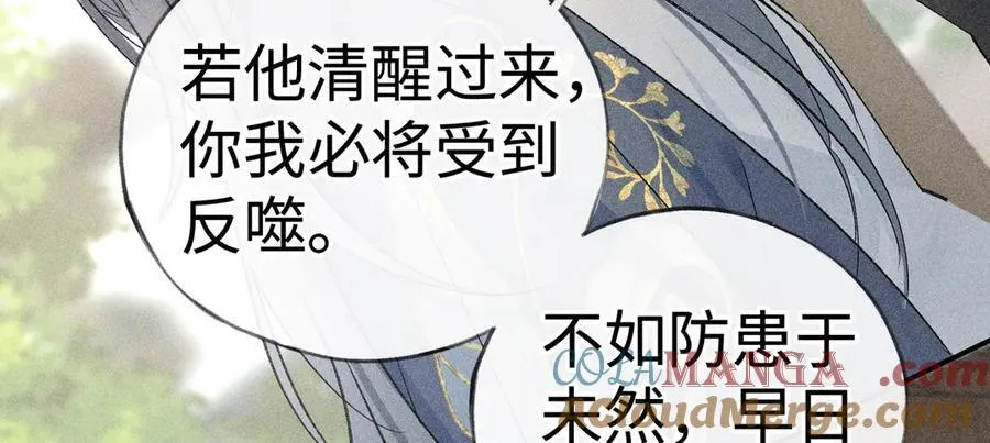 60 猪拱白菜44