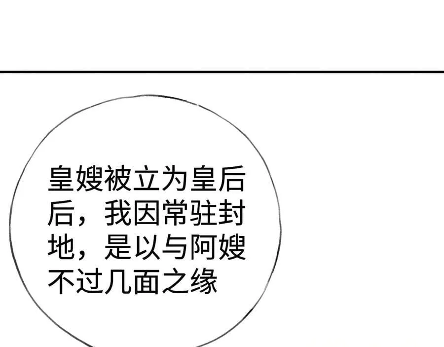 60 猪拱白菜89