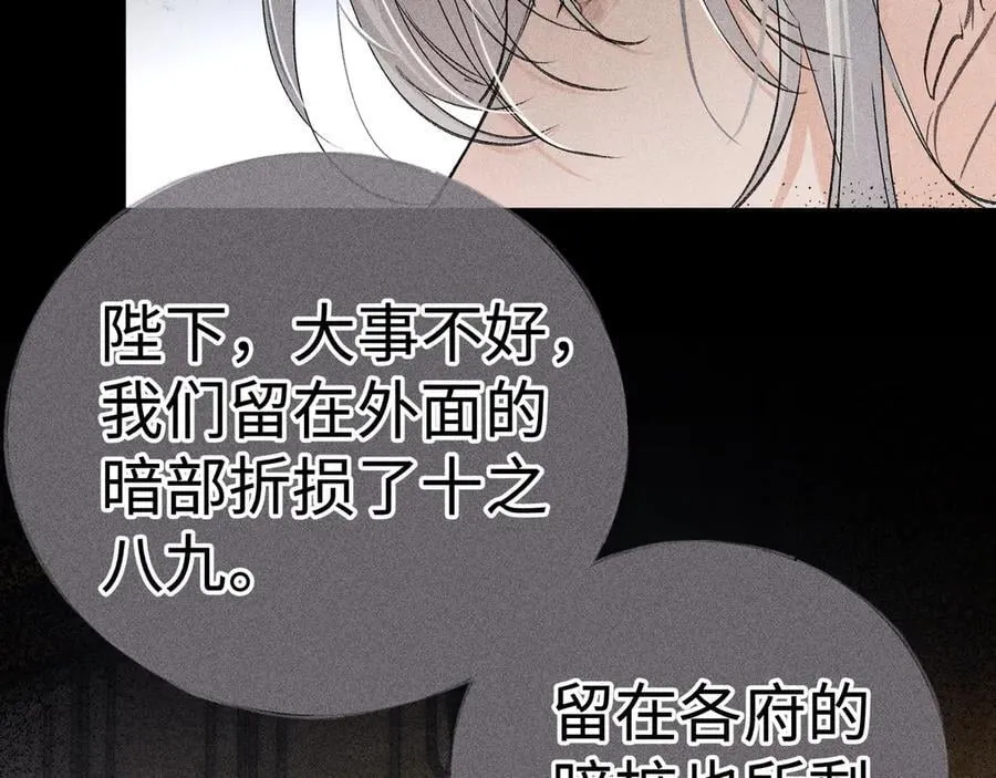 58 寡廉鲜耻11