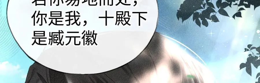 58 寡廉鲜耻101