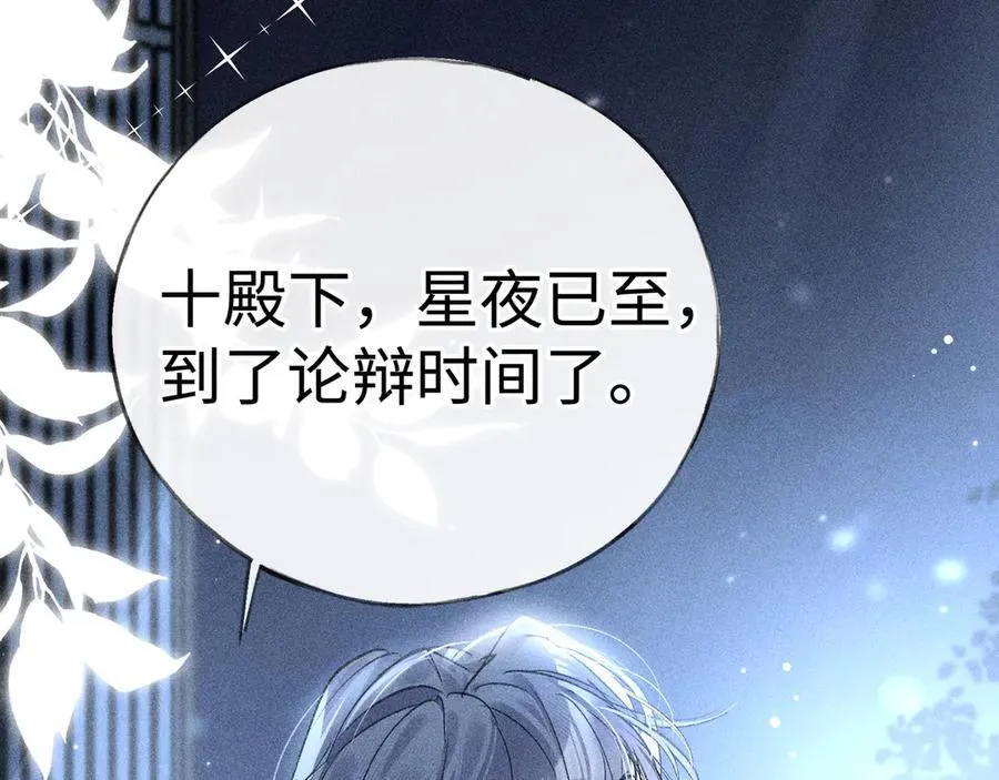 61生既同衾，死当同穴133
