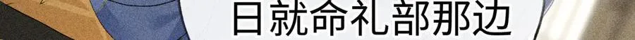 58 寡廉鲜耻22