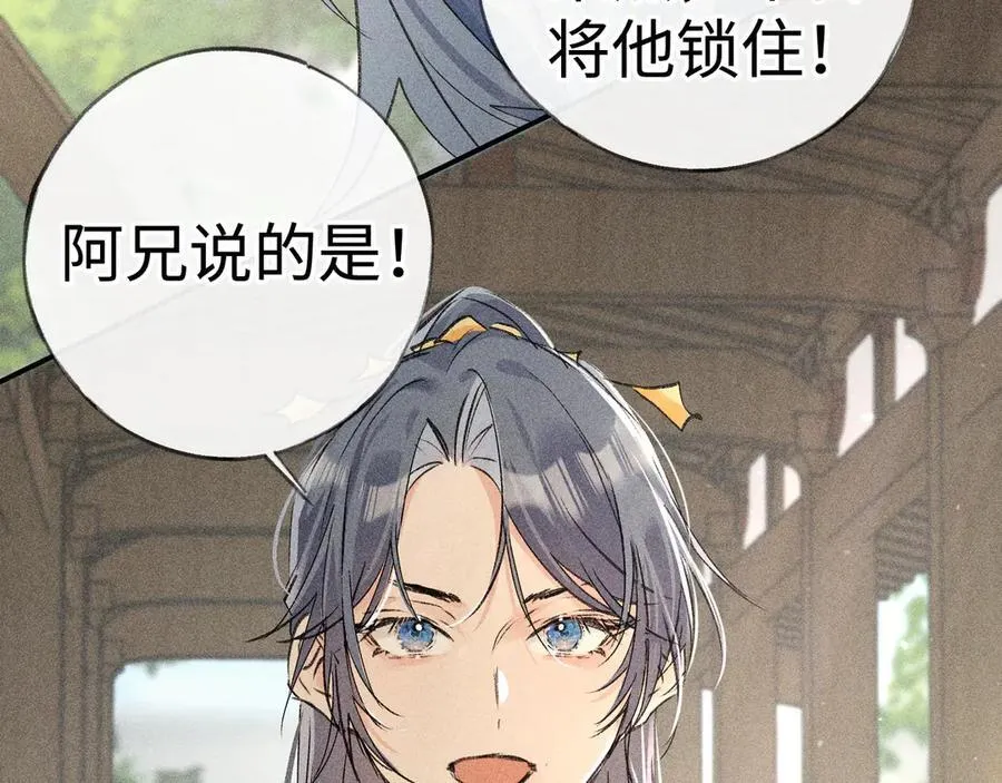 60 猪拱白菜45