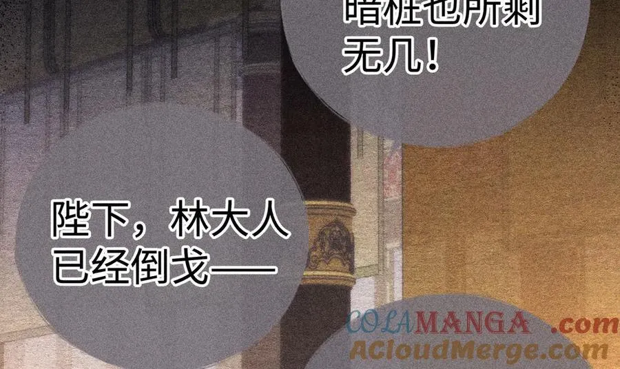 58 寡廉鲜耻12