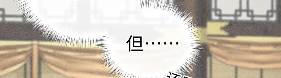 58 寡廉鲜耻41