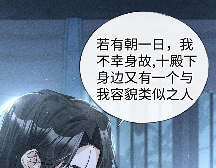61生既同衾，死当同穴49