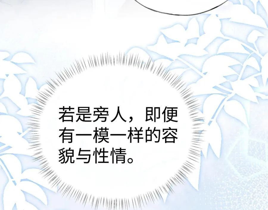 61生既同衾，死当同穴61
