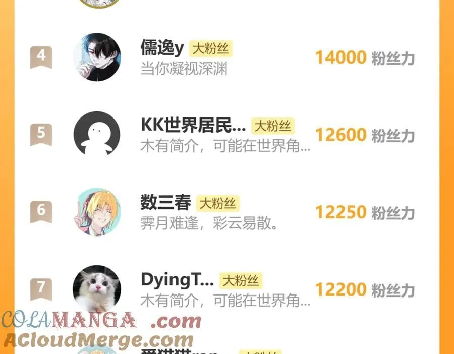 61生既同衾，死当同穴152