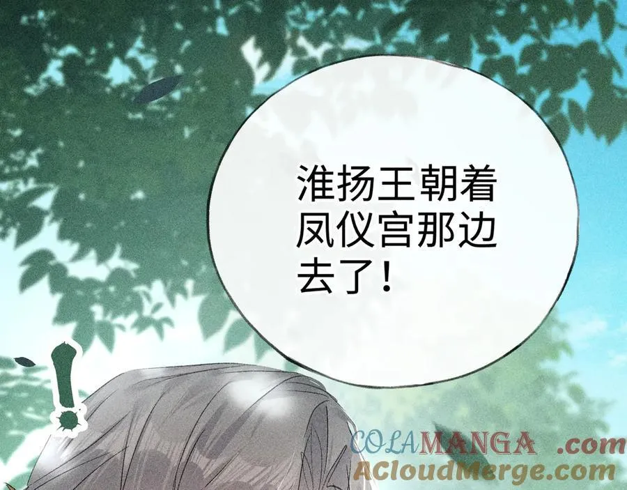 58 寡廉鲜耻112