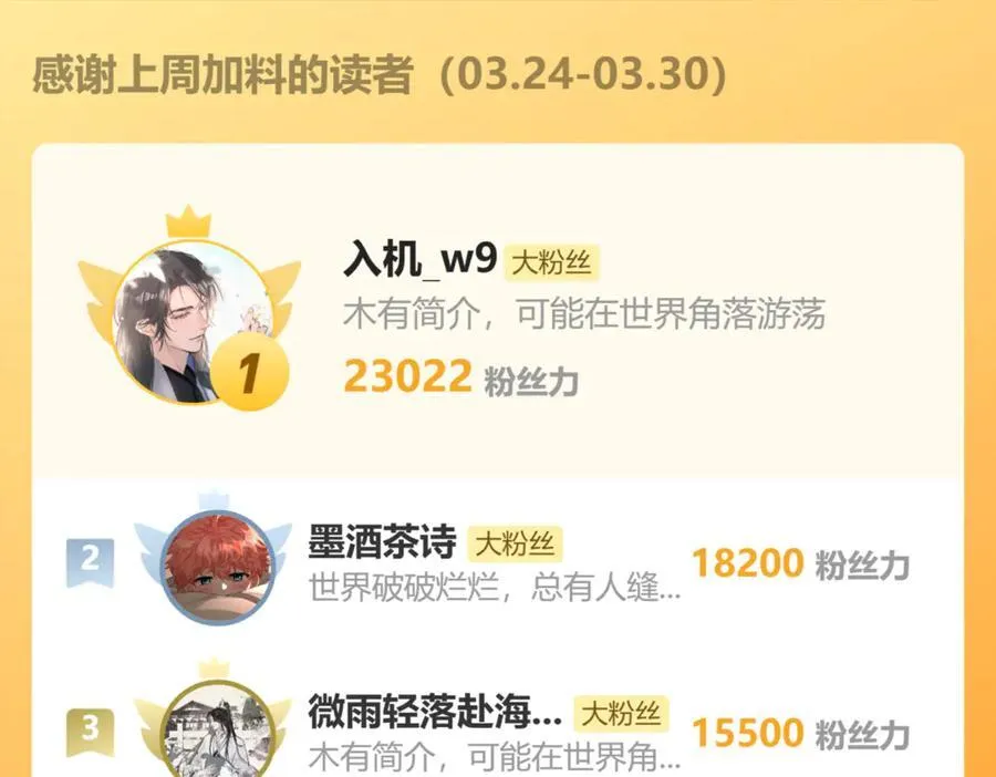 61生既同衾，死当同穴151