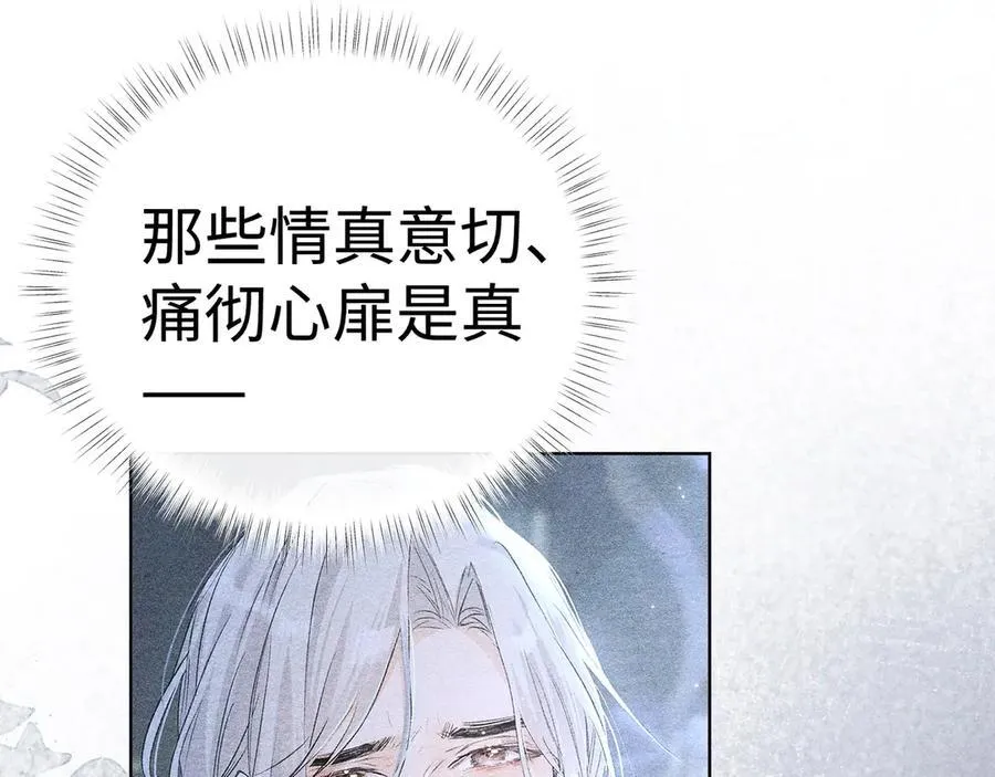 61生既同衾，死当同穴3