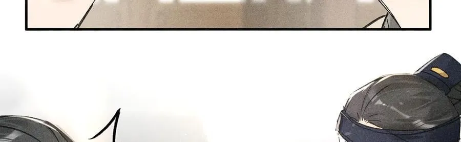 59 皇嫂竟是男嫂子？14