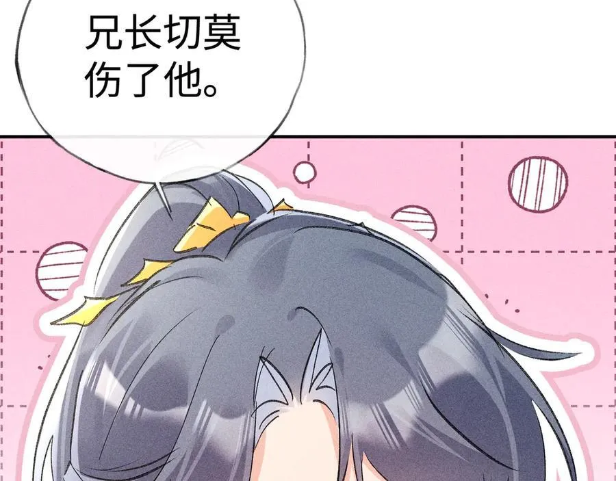 58 寡廉鲜耻46