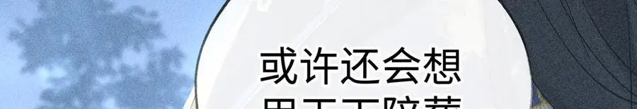 61生既同衾，死当同穴26