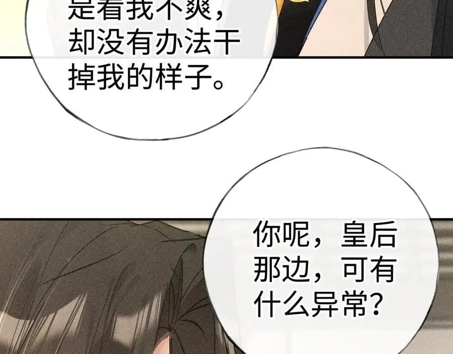 60 猪拱白菜81
