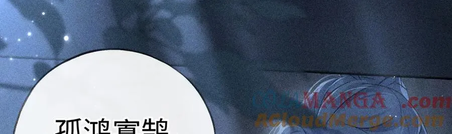 61生既同衾，死当同穴16