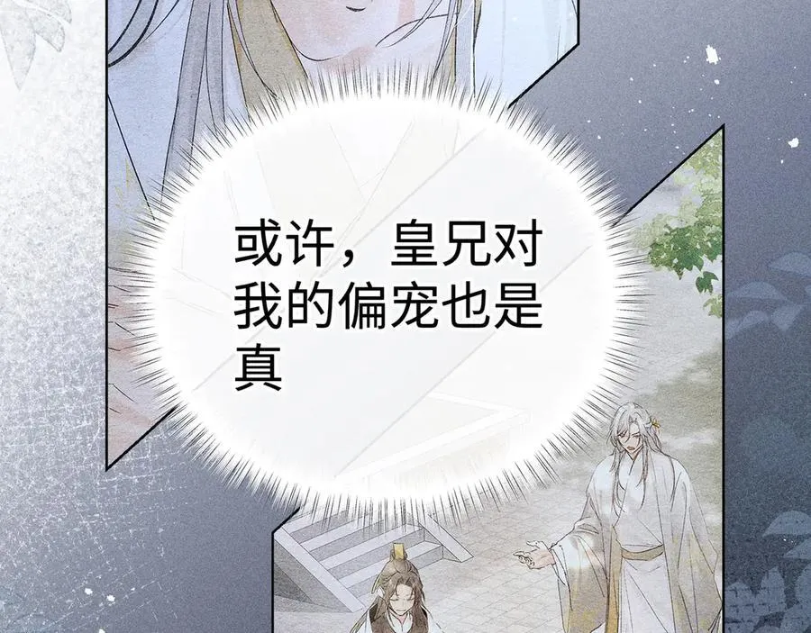 61生既同衾，死当同穴5