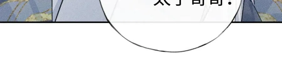 60 猪拱白菜118