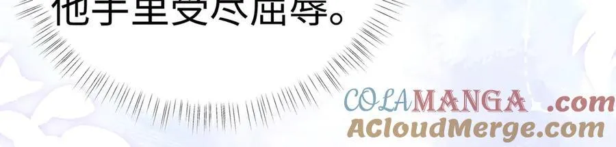 61生既同衾，死当同穴88
