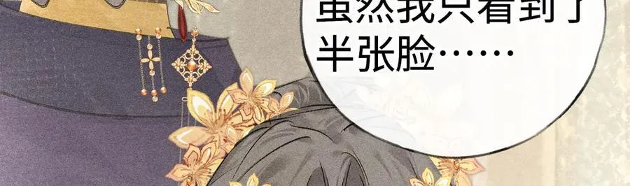 60 猪拱白菜94