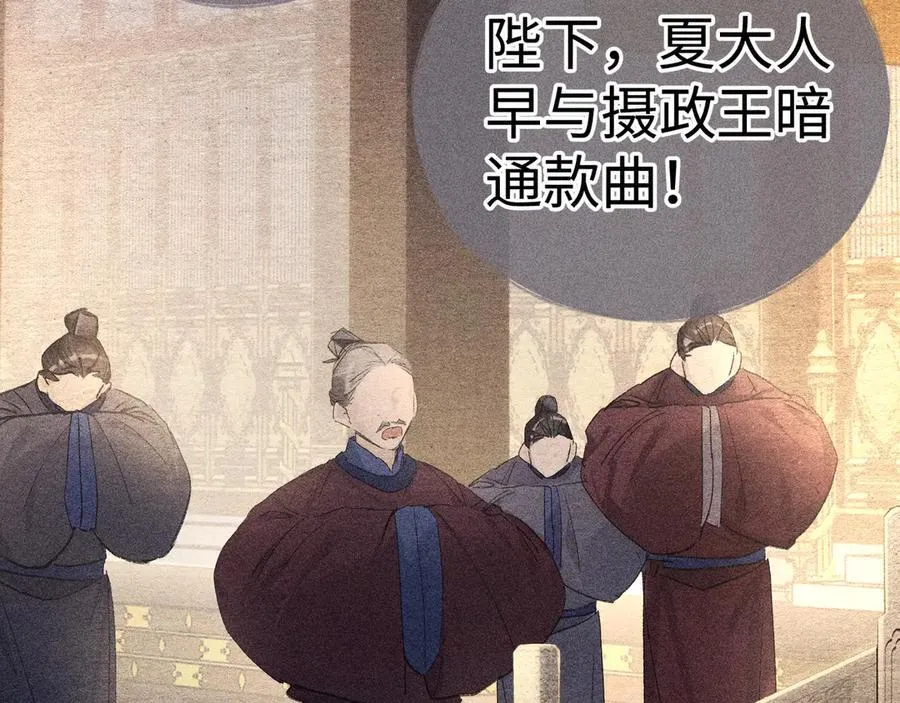 58 寡廉鲜耻13