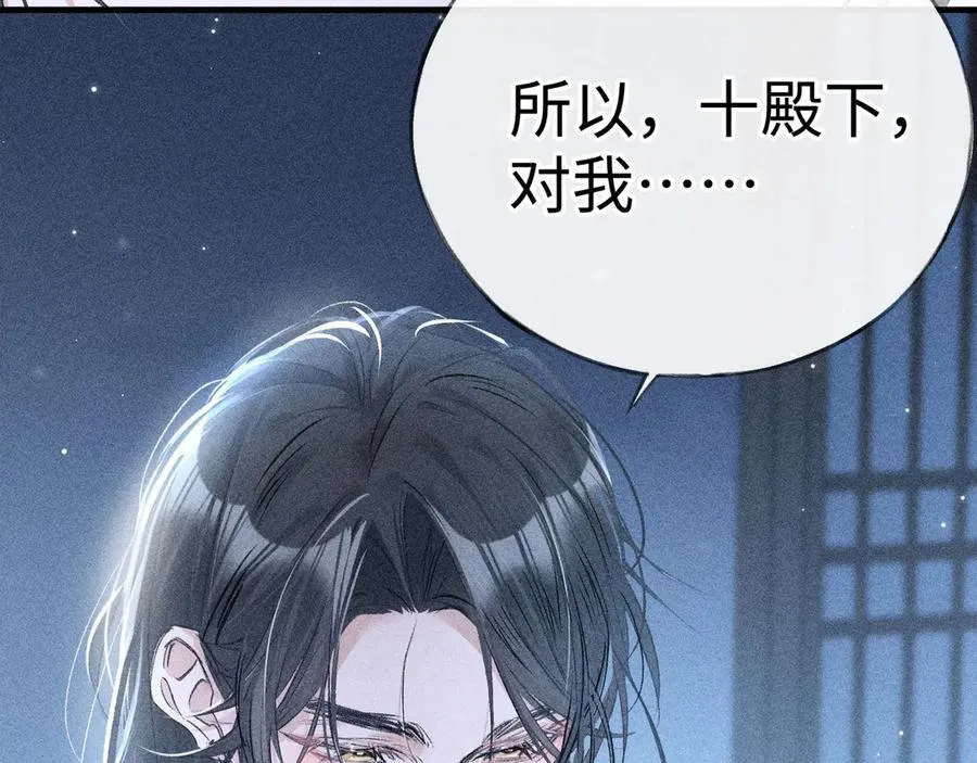 61生既同衾，死当同穴69
