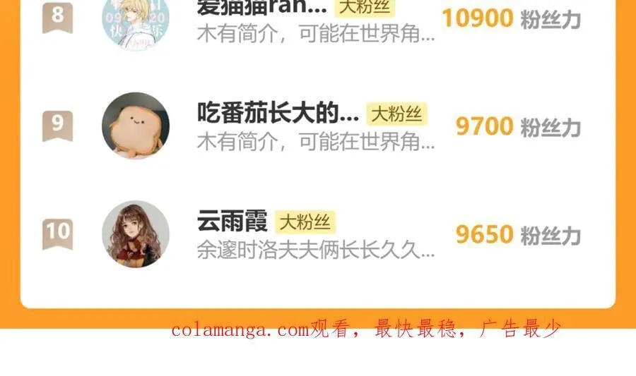 61生既同衾，死当同穴153