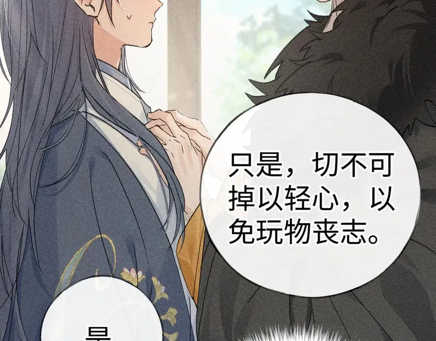 60 猪拱白菜25