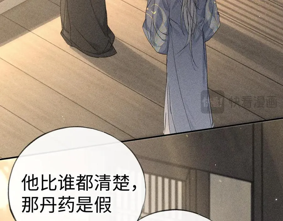 60 猪拱白菜73