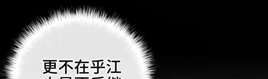 60 猪拱白菜110