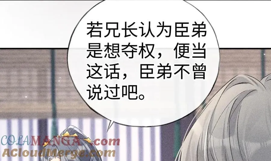 58 寡廉鲜耻8