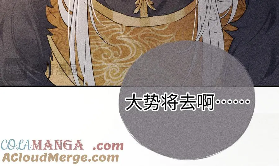 58 寡廉鲜耻16