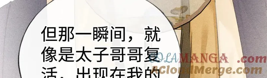60 猪拱白菜96