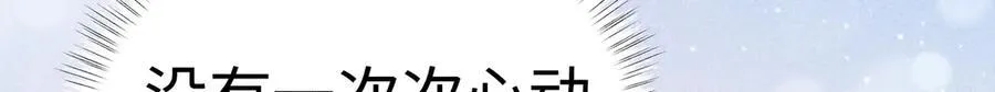 61生既同衾，死当同穴64