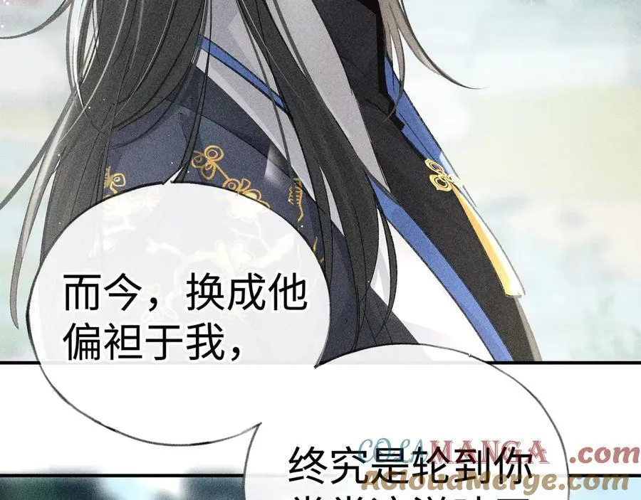 58 寡廉鲜耻80