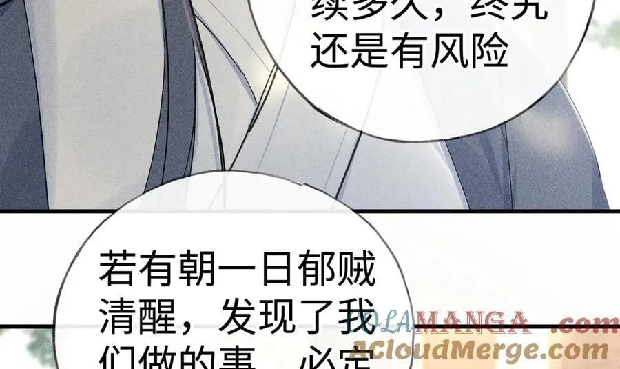 60 猪拱白菜32