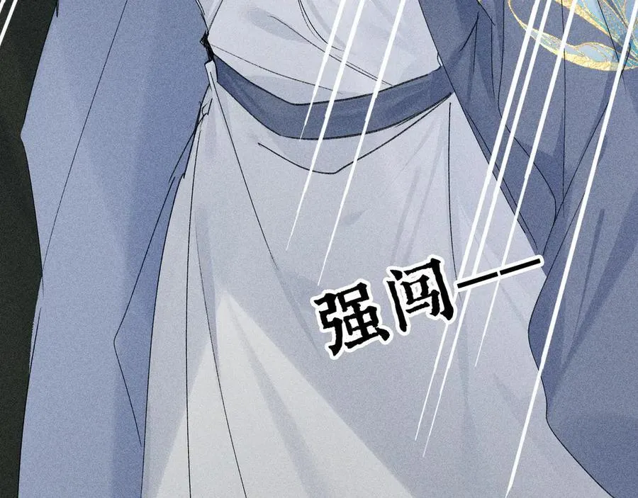 59 皇嫂竟是男嫂子？17