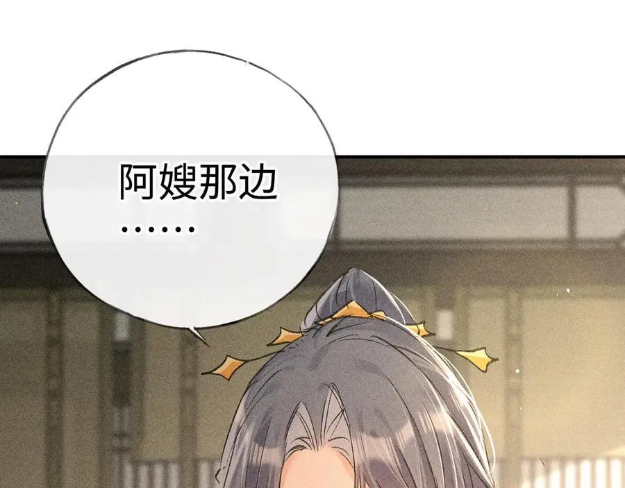 60 猪拱白菜85