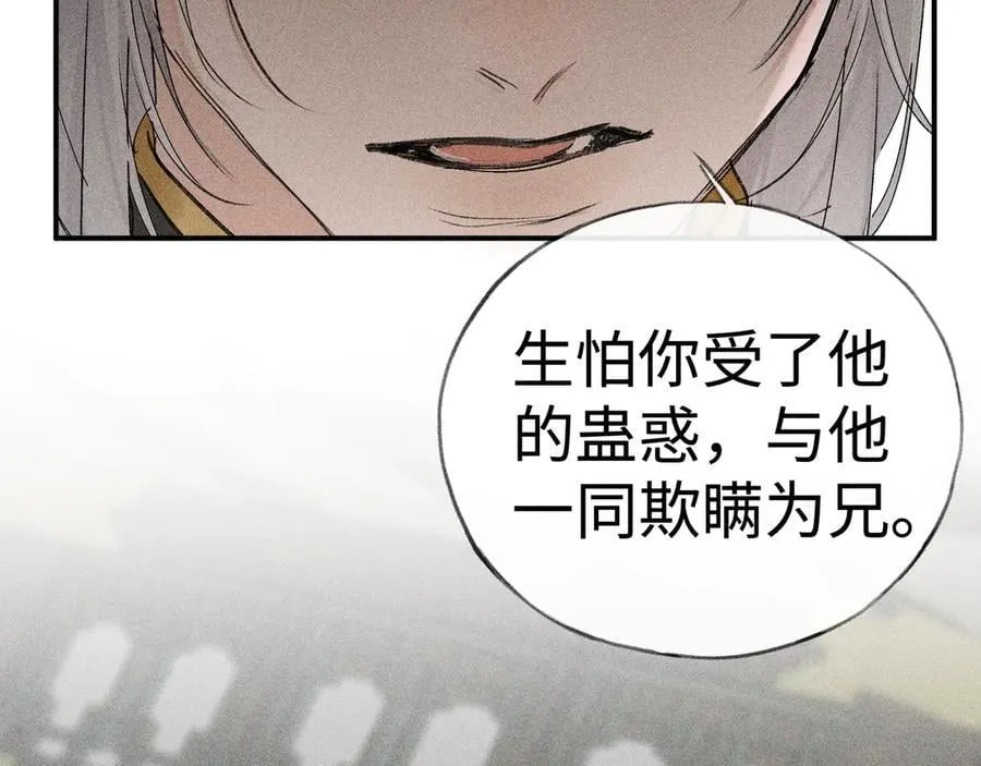 58 寡廉鲜耻18