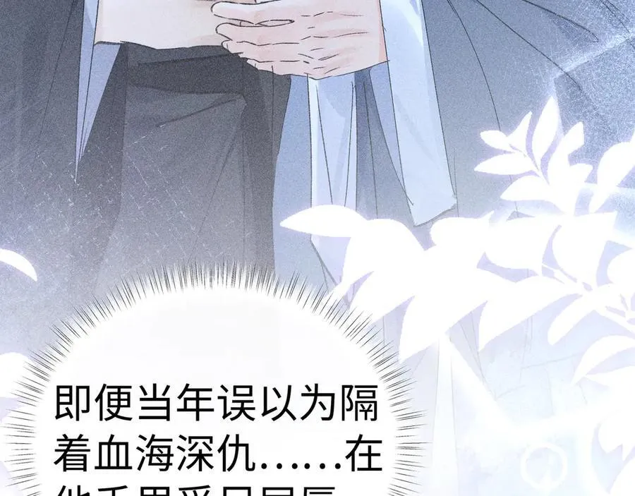 61生既同衾，死当同穴87