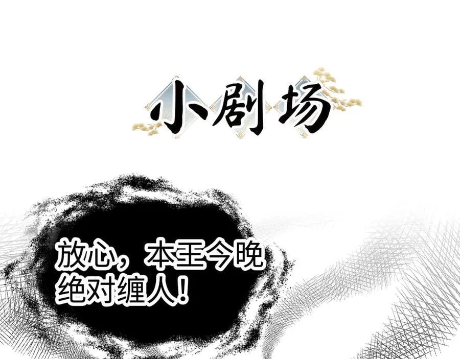 61生既同衾，死当同穴143